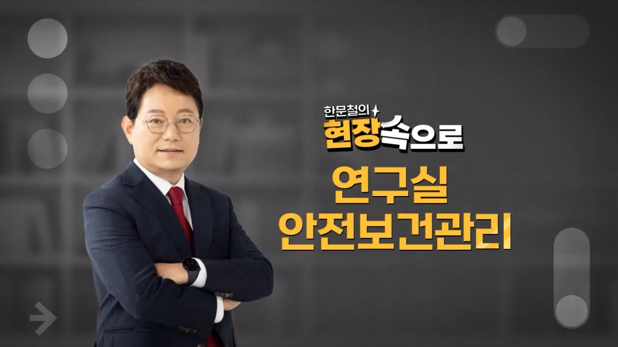 교육과정사진